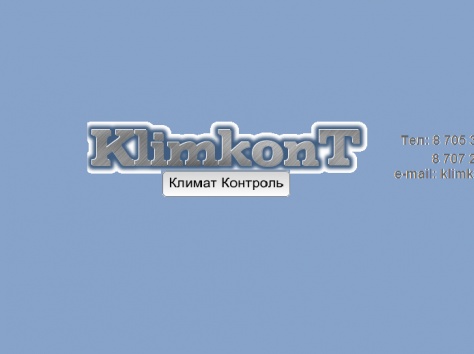 Профессиональный ремонт и сервисное обслуживание кондиционеров, фотография 1