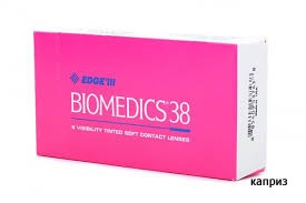 АКЦИЯ! СКИДКИ! ПРОДАМ КОНТАКТНЫЕ ЛИНЗЫ!, фотография 4