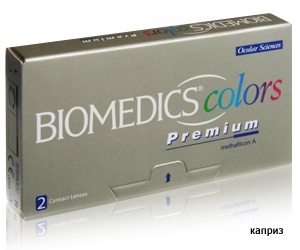 АКЦИЯ! СКИДКИ! ПРОДАМ КОНТАКТНЫЕ ЛИНЗЫ!, фотография 5