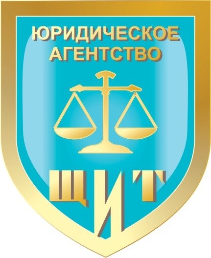 Юридические услуги, фотография 1