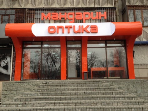 Срочно продам салон оптики, фотография 1