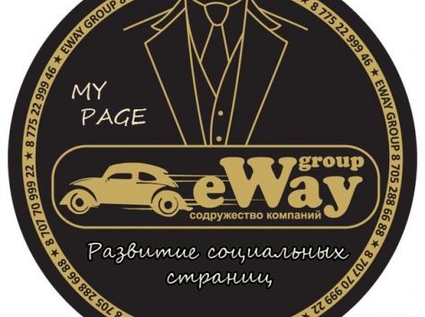 написание уникального контента, фотография 1