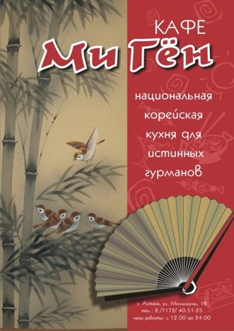 Создание сайтов, видео реламы, наружная реклама, фотография 2