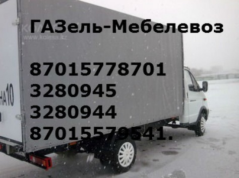 Перевозка пианино Алматы/ 328-09-45, 328-09-44, фотография 2