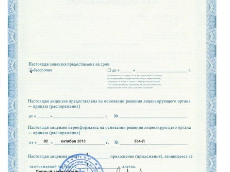 Установление отцовства, ДНК-экспертиза, фотография 3