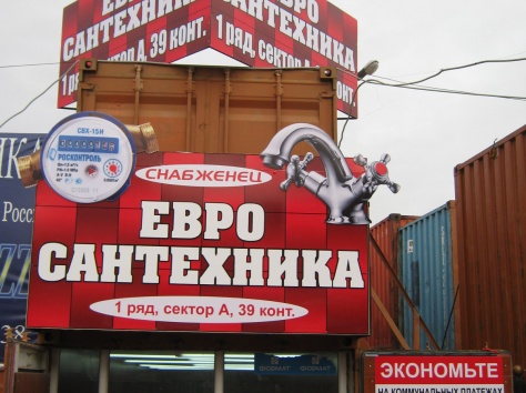 Изготовление наружной и внутренней рекламы в Астане, фотография 6