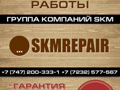 Сантехнические услуги , фотография 1