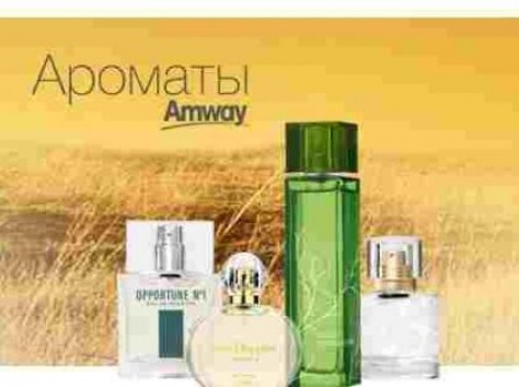 AMWAY парфюмерная вода, бытовая химия, фотография 1