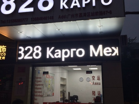 Мебель из китая, фотография 8