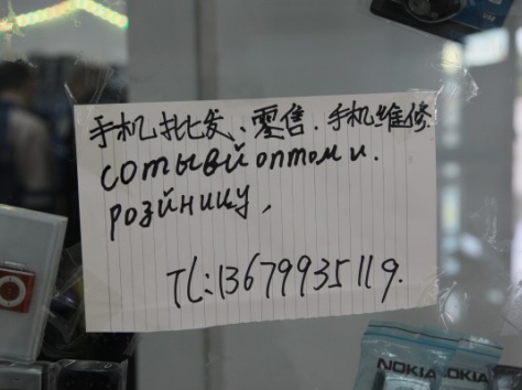 шот тур в китай без визы, фотография 8