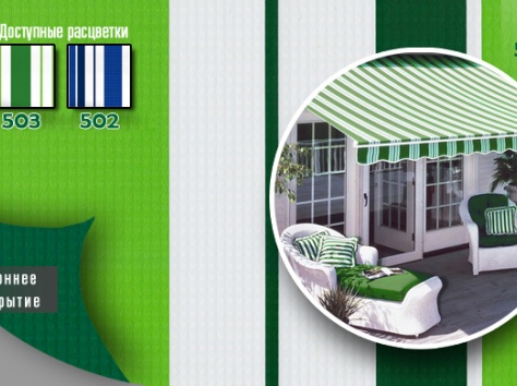 Продам Тенты для летних площадок кафе, ресторанов, фотография 1