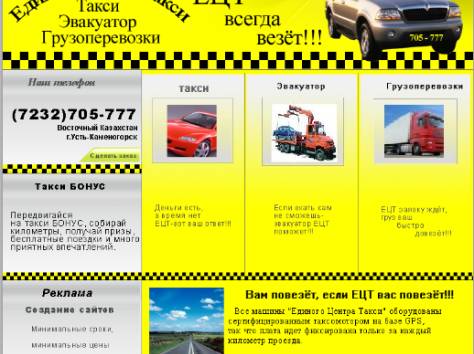 Единый Центр Ефкси, фотография 1