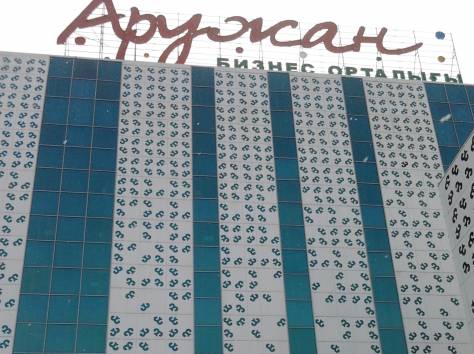 СДАМ В АРЕНДУ ОФИСЫ В БЦ 