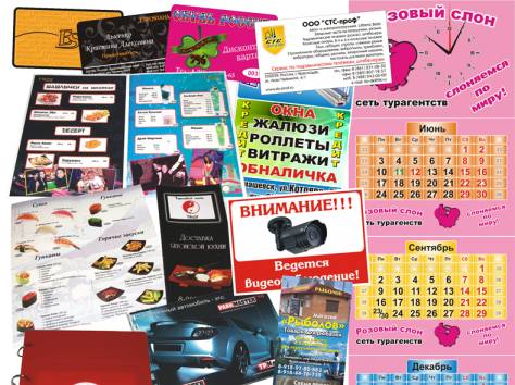 Полиграфия, фотография 1