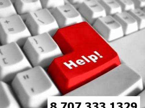 Профессиональный ремонт компьютеров по низким ценам с выездом, фотография 1