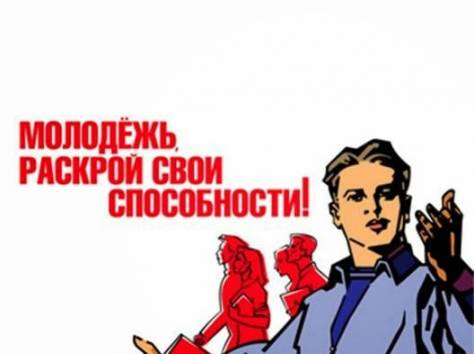 Бизнес для молодежи, фотография 1