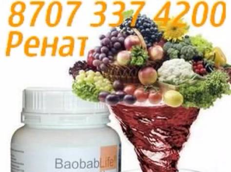 Баобаб Лайф В Астане Продам, фотография 5