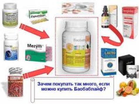 Купить Баобаб Лайф в Астане Снижение Уровня Холестерина, фотография 8