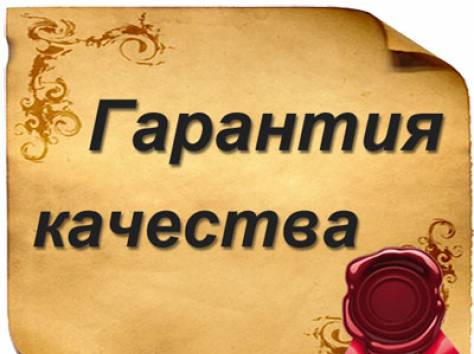 Набор текста в Алматы, фотография 2