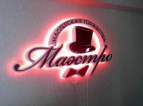 наружная реклама, фотография 1