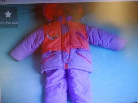 Комбинезон зимний на рост 92, фотография 1