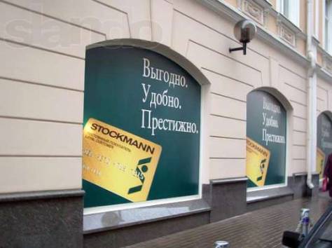 Оформление витрин в Астане, фотография 4