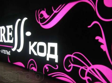 Наружная реклама, фотография 3