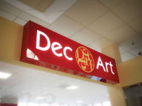 Наружная реклама, фотография 4