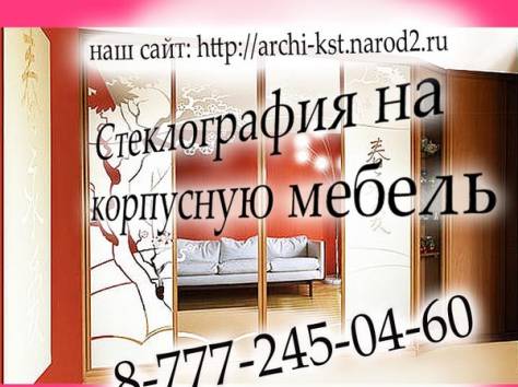 Изготовление кухонных фартуков, фотопечать на мебели, пескоструйные рисунки, фотография 1