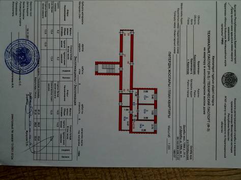 продаю 2-х комнатную квартиру в Сортировке, Сортировка. ул.Дружбы 126а, фотография 5