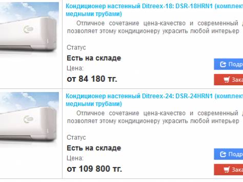 Продажа Ремонт Кондиционеров, фотография 2