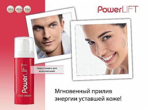 Немецкая люксовая косметика и парфюмерия., фотография 5