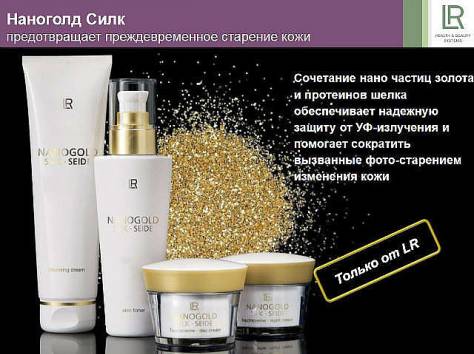 Немецкая люксовая косметика и парфюмерия., фотография 7