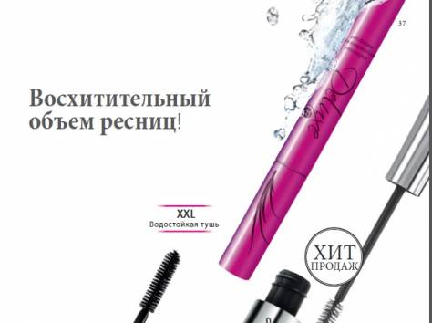 Немецкая люксовая косметика и парфюмерия., фотография 8