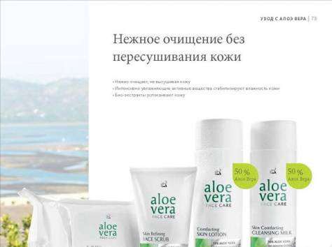 Немецкая люксовая косметика и парфюмерия., фотография 11