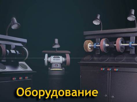 Оборудование для изготовления и ремонта обуви по ценам производителя, фотография 1