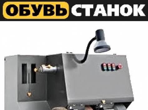 Оборудование для ремонта и пошива обуви по ценам производителя, фотография 1