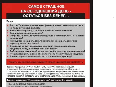 семинар, фотография 2