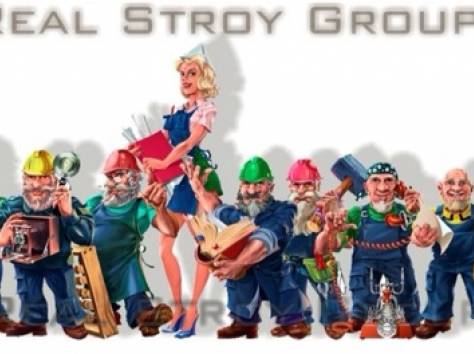 Строительная Бригада!!!, фотография 1