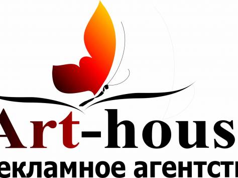 Все виды наружное и внутреннее рекламы, фотография 3