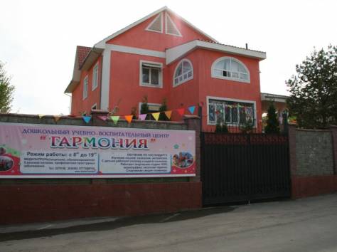 Детский сад, фотография 1