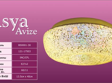 Люстры, бра и торшеры, фотография 1