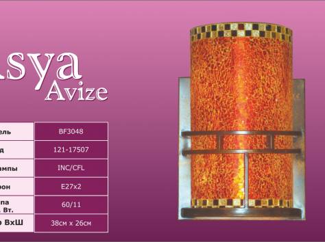 Люстры, бра и торшеры, фотография 2