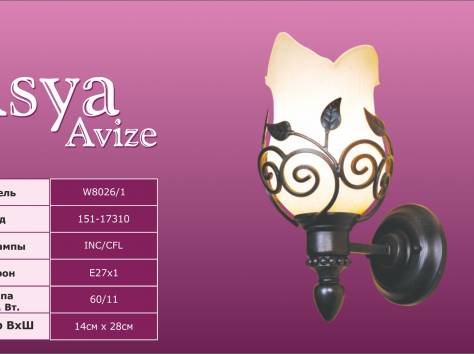 Люстры, бра и торшеры, фотография 3