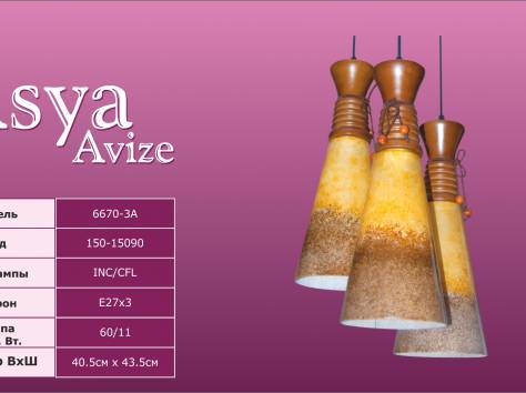 Люстры, бра и торшеры, фотография 7