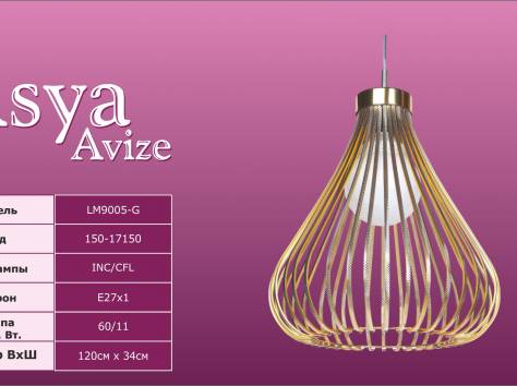 Люстры, бра и торшеры, фотография 10