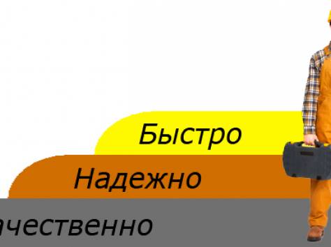 Электрик производим полную модернизацию, фотография 2