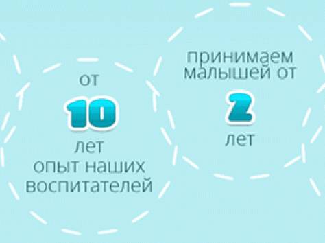 Приглашаем детей на бесплатное пробное занятие в частный детский садик в Астане, фотография 1