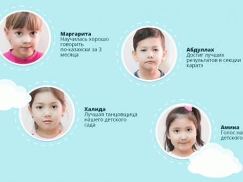 Приглашаем детей на бесплатное пробное занятие в частный детский садик в Астане, фотография 4