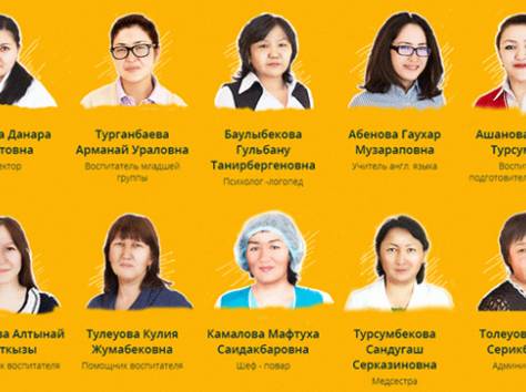 Приглашаем детей на бесплатное пробное занятие в частный детский садик в Астане, фотография 5